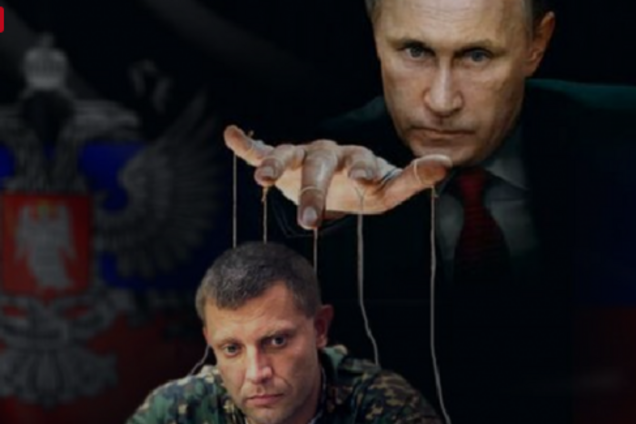 Кремль дав задній хід: ліквідація Захарченка не досягла своєї мети