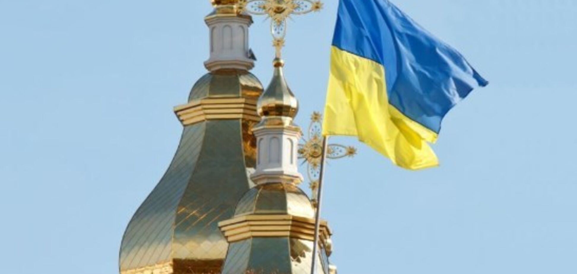 Украина получит Томос: озвучены уточненные сроки
