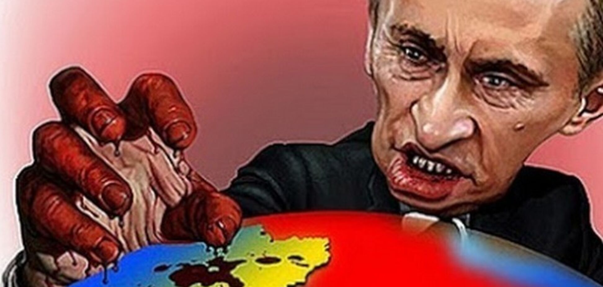 Россия угрожает всему миру