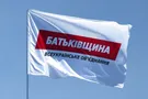 ''Батьківщина'' раскритиковала "перезагрузку" ЦИК