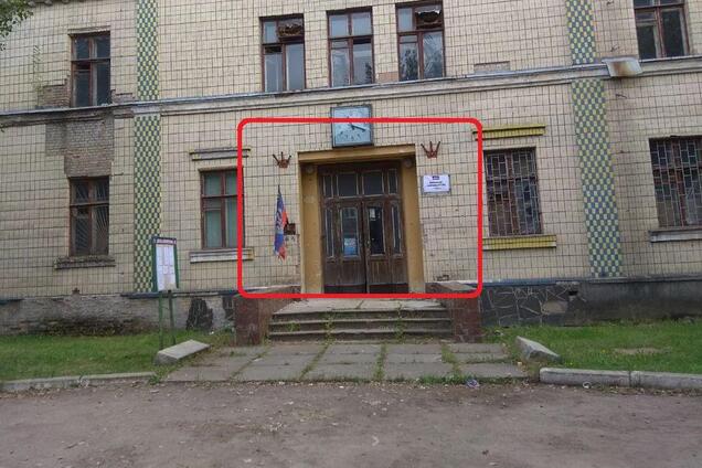 На одном из зданий Киева заметили флаг ''ДНР'': появилось объяснение