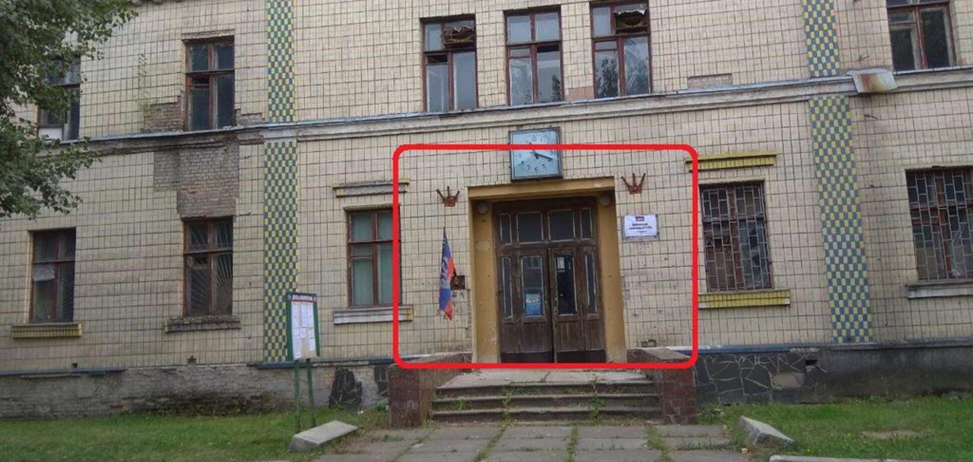На одном из зданий Киева заметили флаг ''ДНР'': появилось объяснение