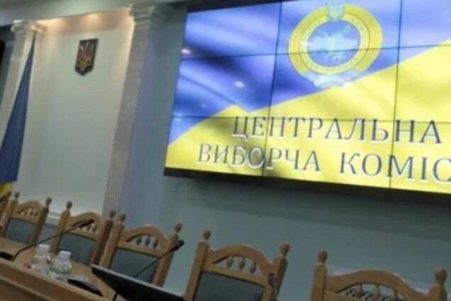 Рада запустила 'перезагрузку' ЦИК