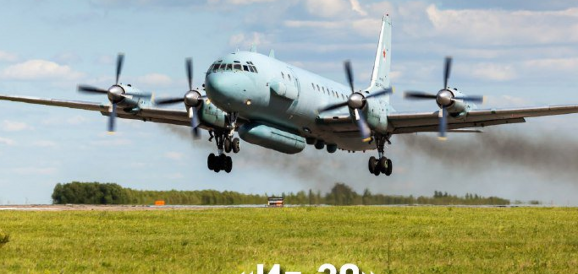 Шпиль хотели посмотреть. А сбили самолет