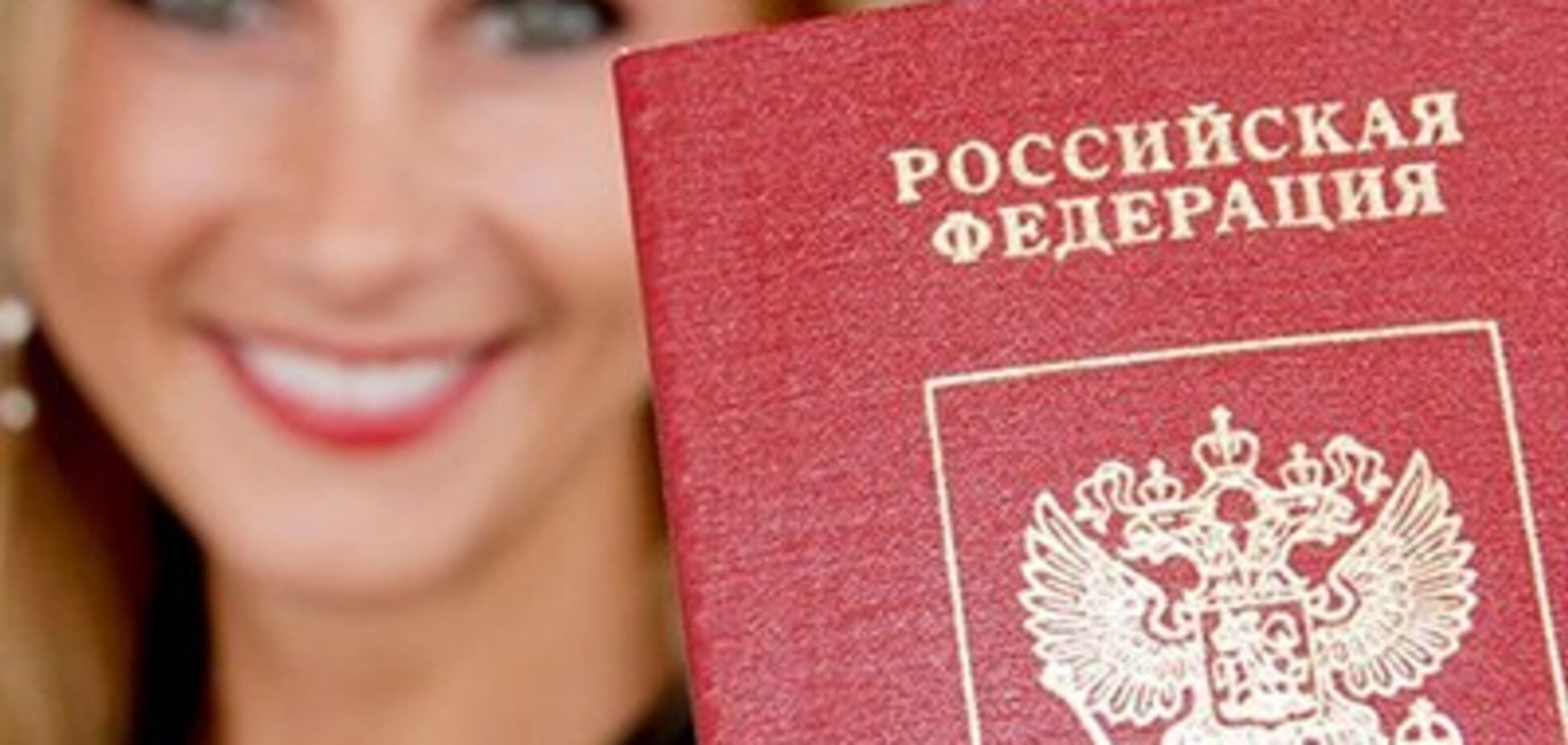 ''В ЕС не пустят'': в сети пожаловались на крымские паспорта