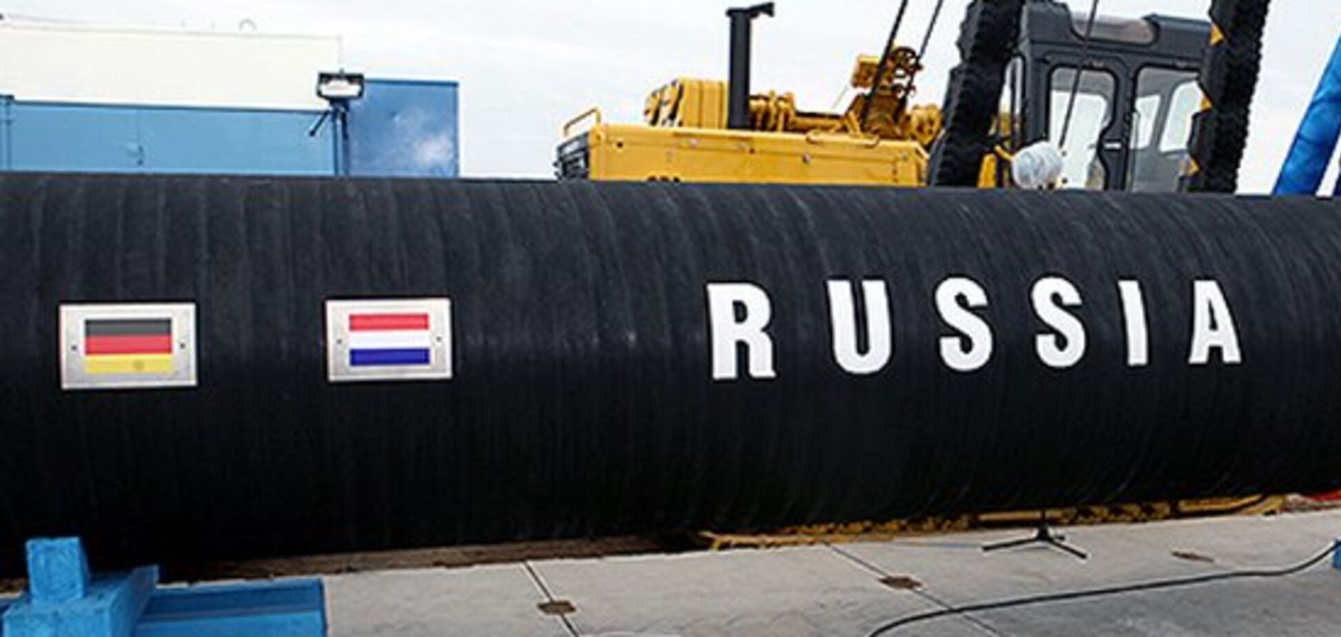 Газопровод в обход Украины