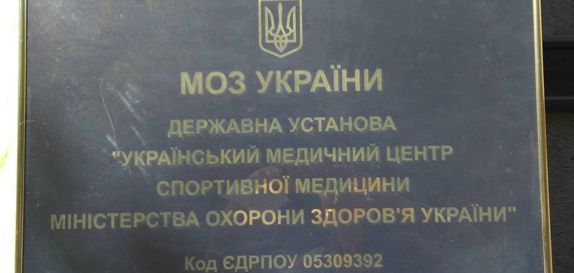 ''Дернешься — тресну!'' В Киеве больница угодила в скандал из-за унижения детей