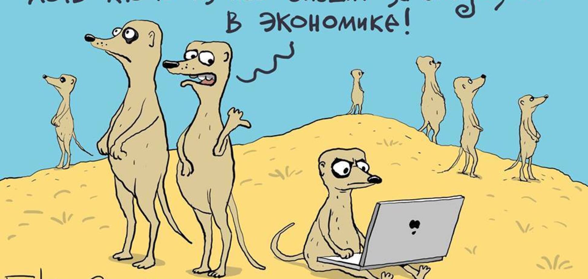 Путиномике приказано: выжить, раз, два!