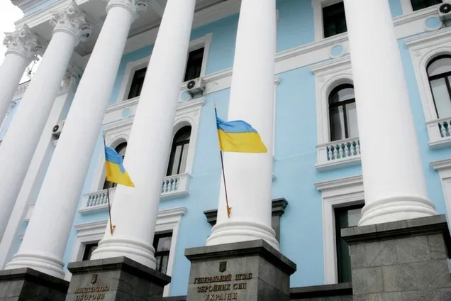 Мiноборони