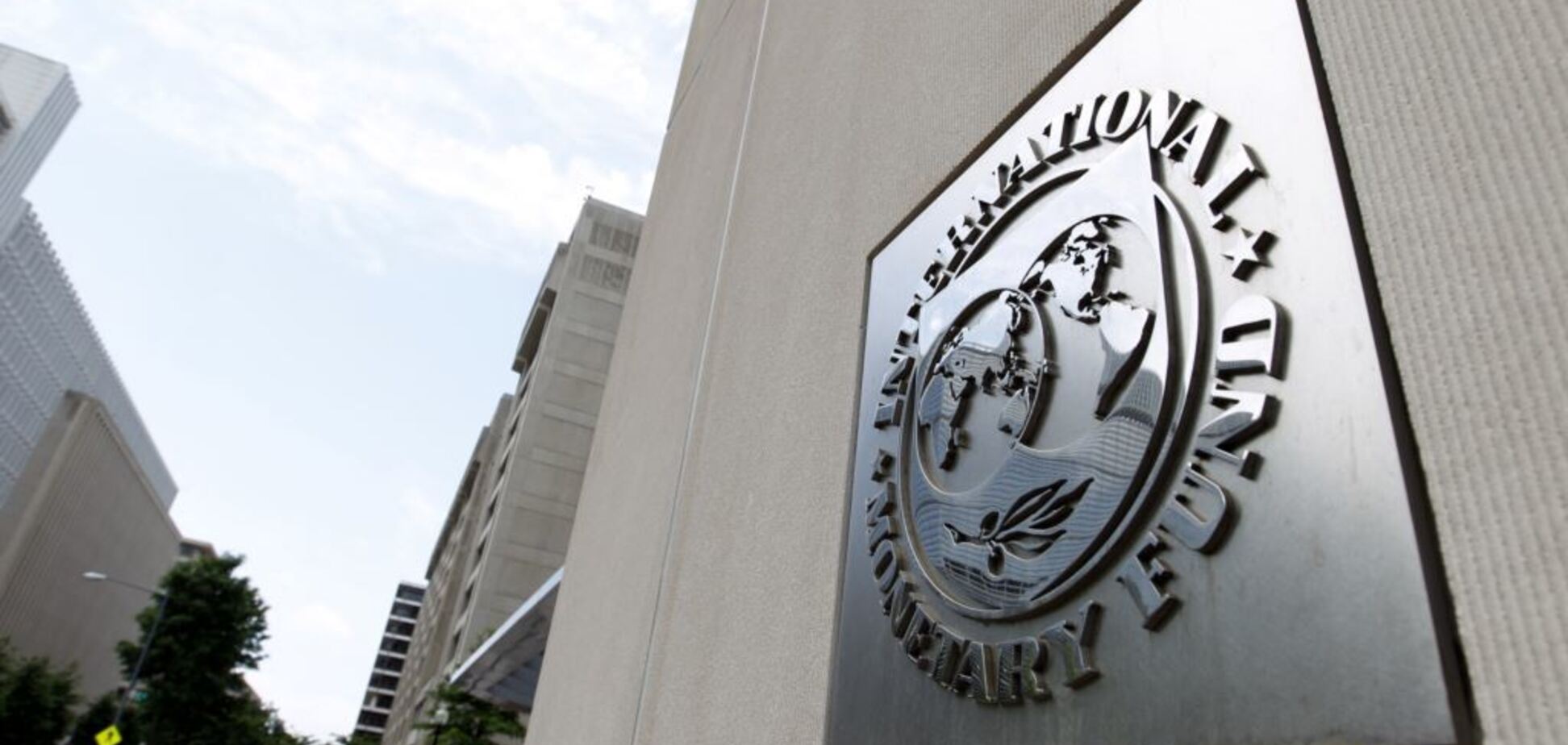 Що буде з Україною через 5 років: в МВФ дали прогноз