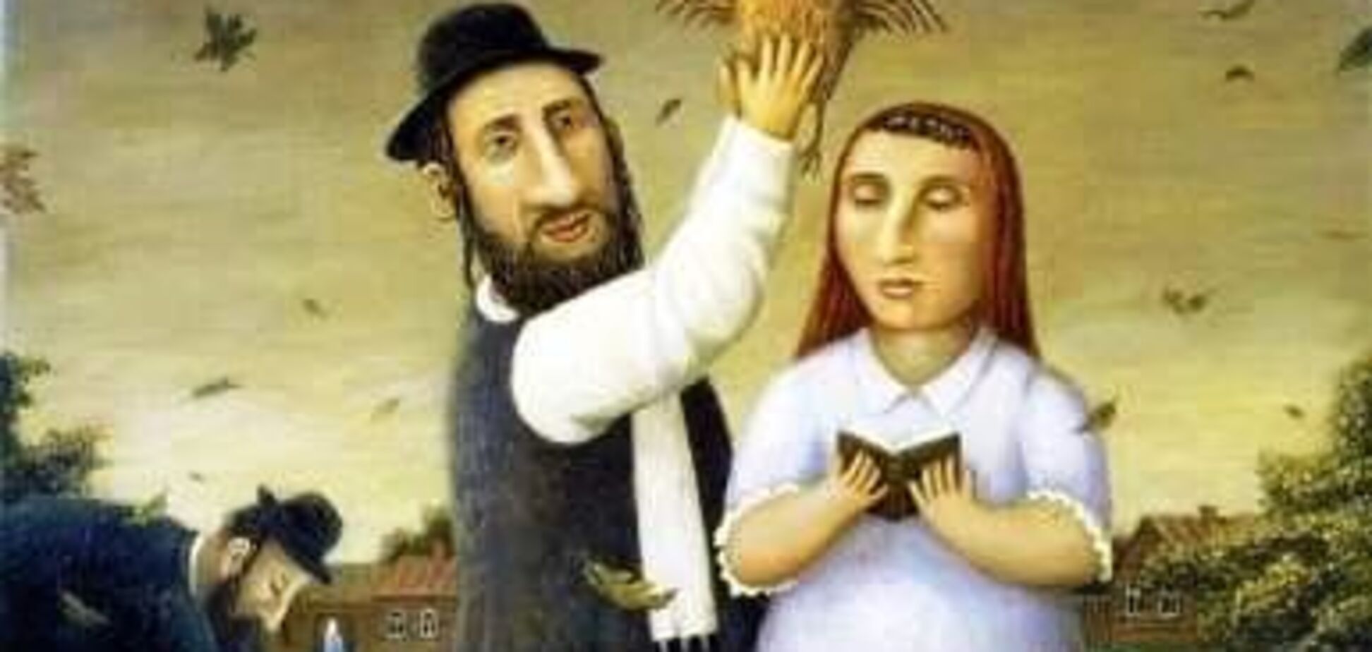 Йом Кипур 2018: что нельзя делать в этот день