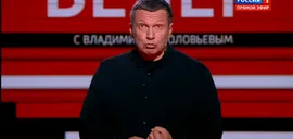 Соловьев назвал Россию главным освободителем мира от зла