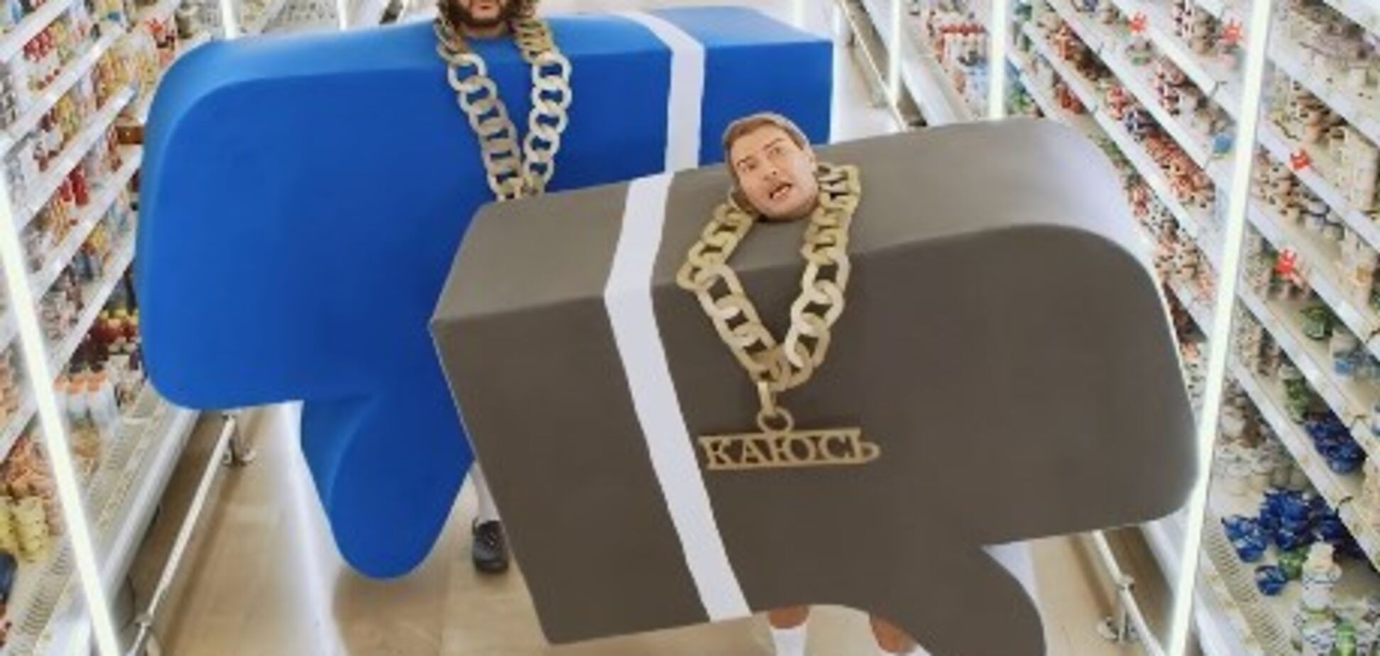 Киркоров и Басков ''извинились'' за вульгарный клип: новое скандальное видео