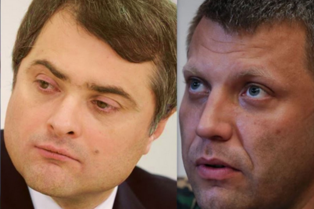 'Брат, береги себя!' Сурков обратился к живому Захарченко в день его похорон