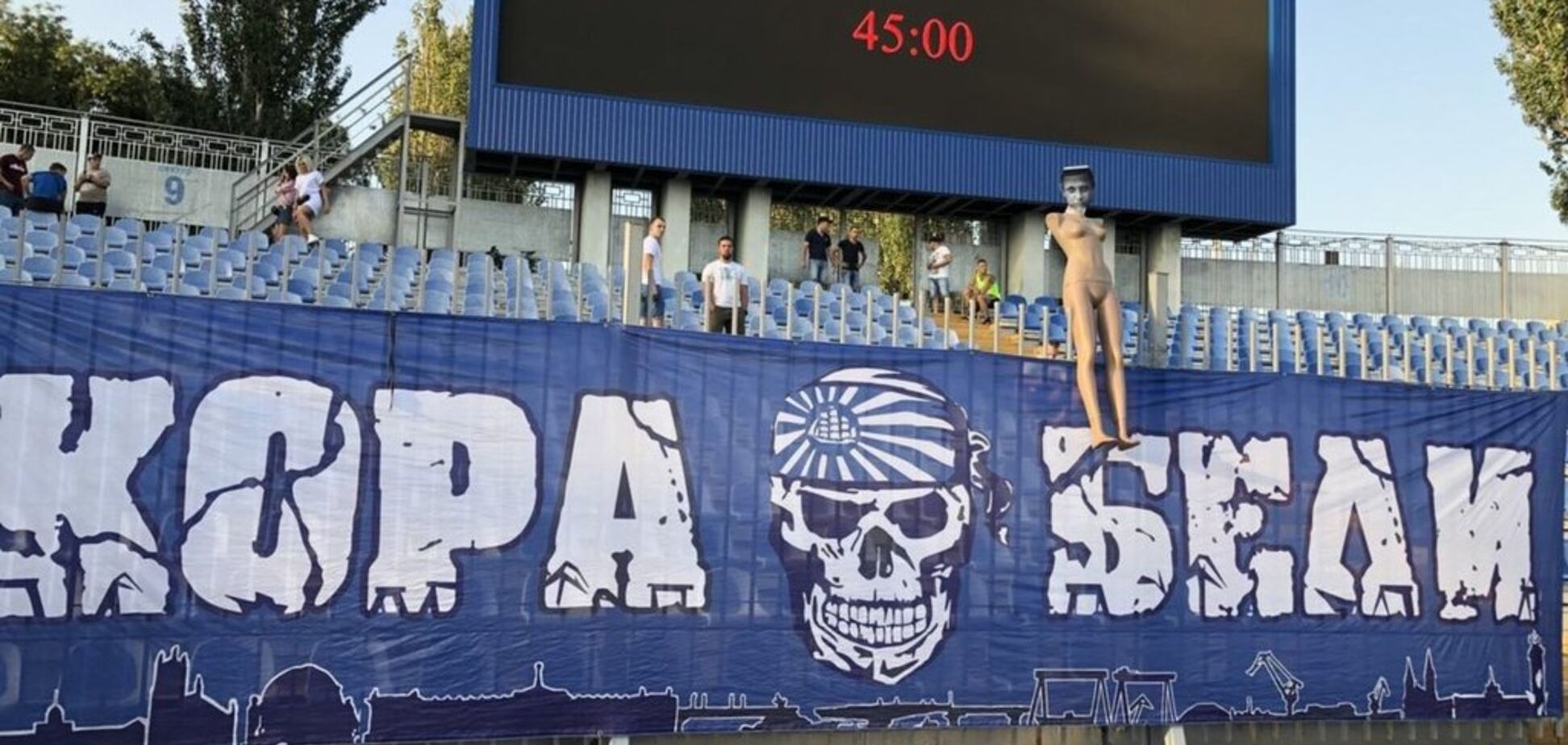 Болельщики в Николаеве вывесили 'труп' Захарченко - фотофакт