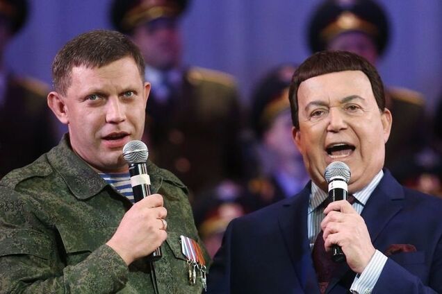 'Герой ДНР' Захарченко загинув на поминках по 'герою ДНР' Кобзону