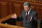 петр порошенко