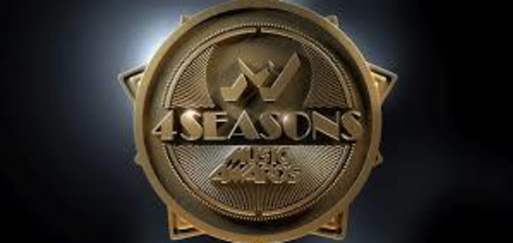 'М1 Music Awards. 4 Seasons': оголошені перші імена учасників 