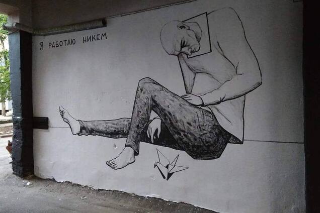 ''Війна добра і зла'': у Харкові з'явився новий мурал Гамлета