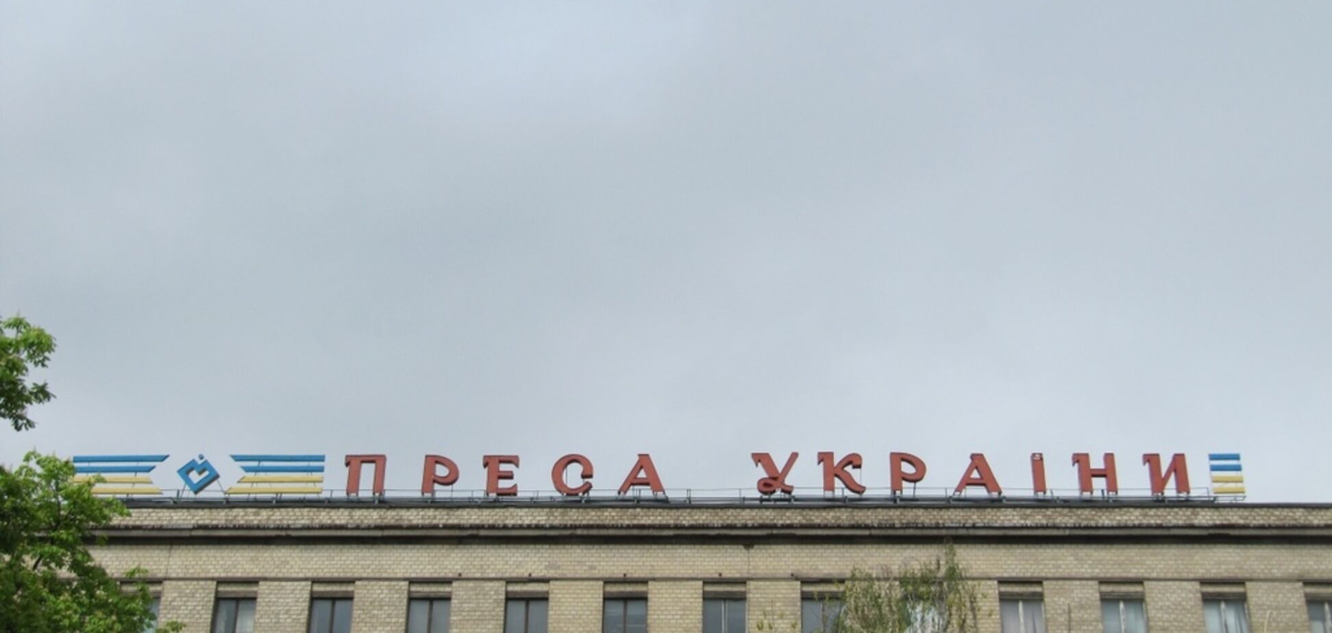 Госуправление делами подарило застройщикам участок в Киеве за 1 млрд грн