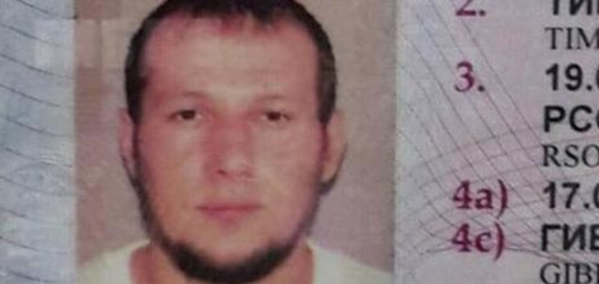 Скандал довкола екстрадиції Тумгоєва: ГПУ порушила кримінальну справу