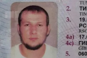 Скандал вокруг экстрадиции Тумгоева: ГПУ возбудила уголовное дело