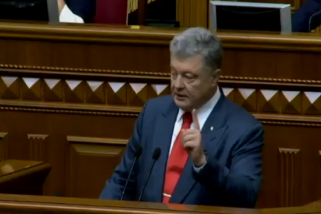 Украина - в ЕС и НАТО: Порошенко призвал изменить Конституцию