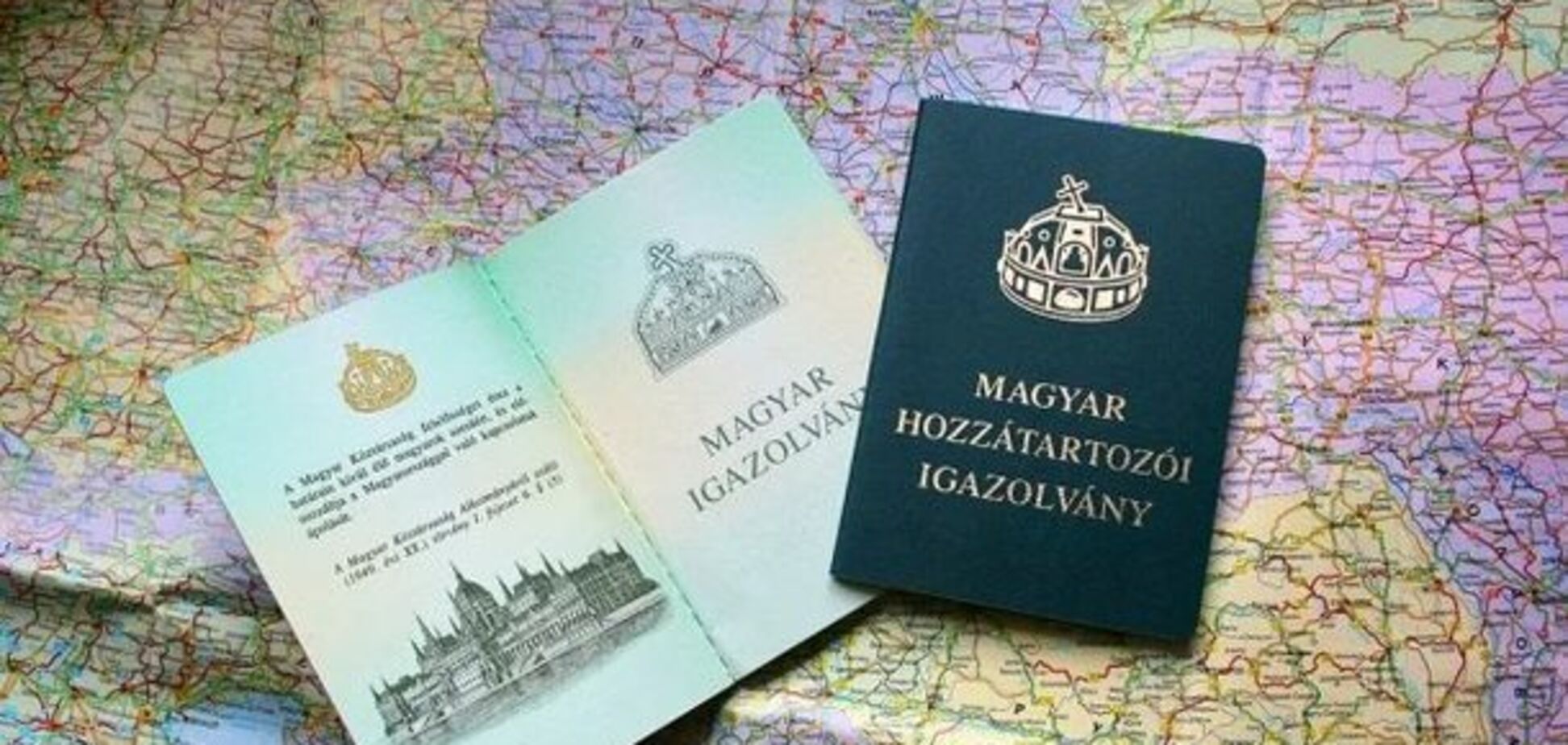 паспорт гражданина венгрии