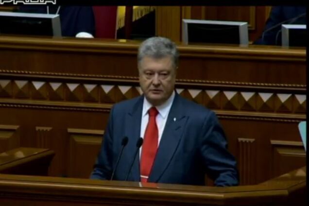 Порошенко озвучил ''формулу современной украинской идентичности''