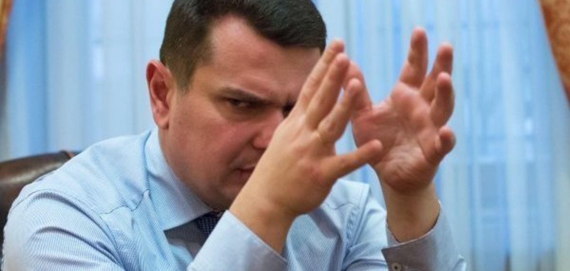 САП завела уголовное дело против Сытника