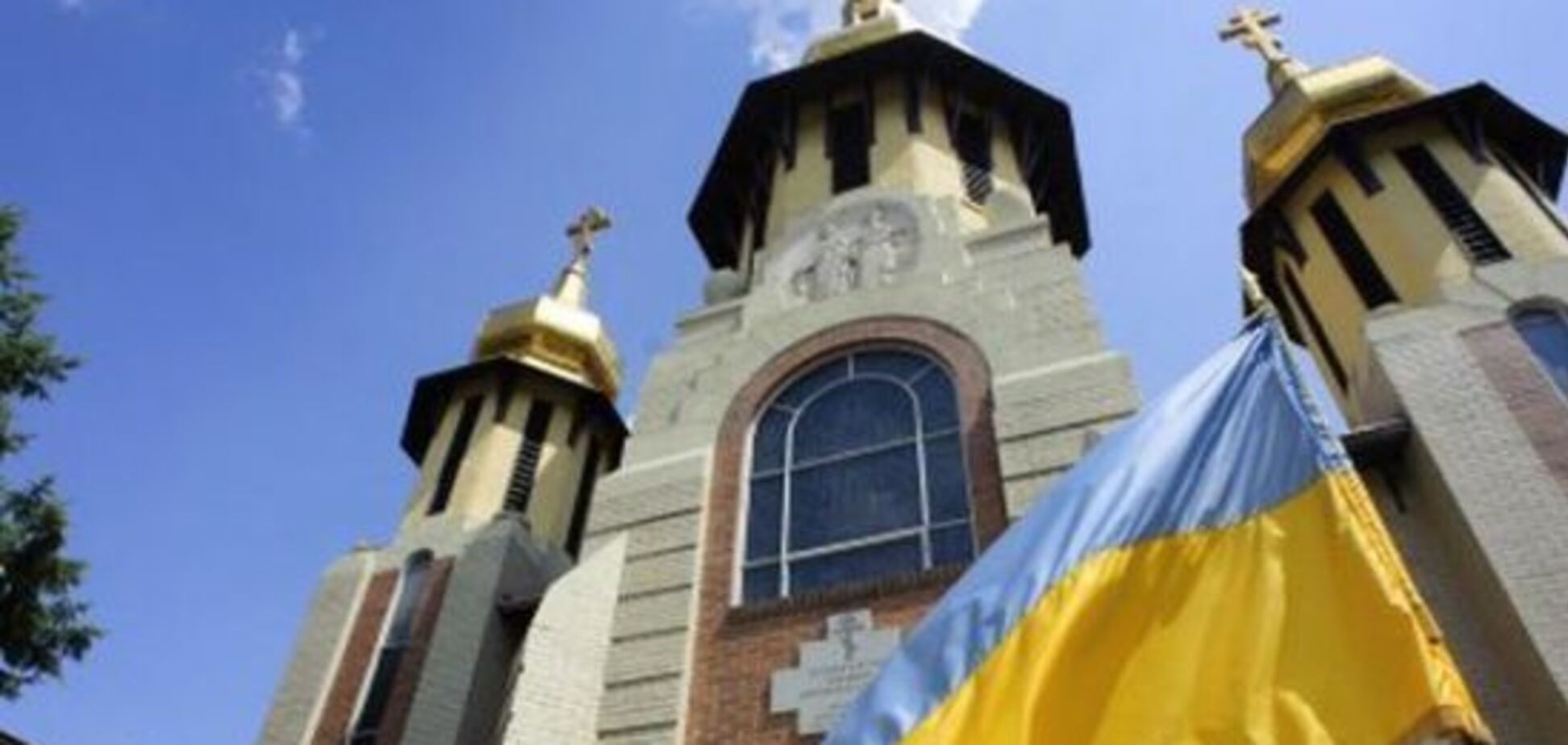 ''Росія розстрілює себе'': озвучені наслідки автокефалії України для РПЦ
