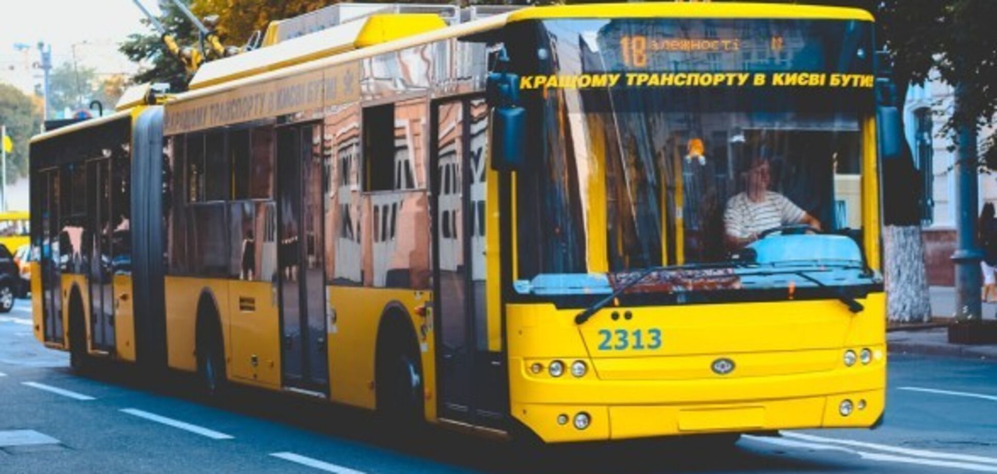 Топ регионов Украины: на сколько подорожал проезд по стране