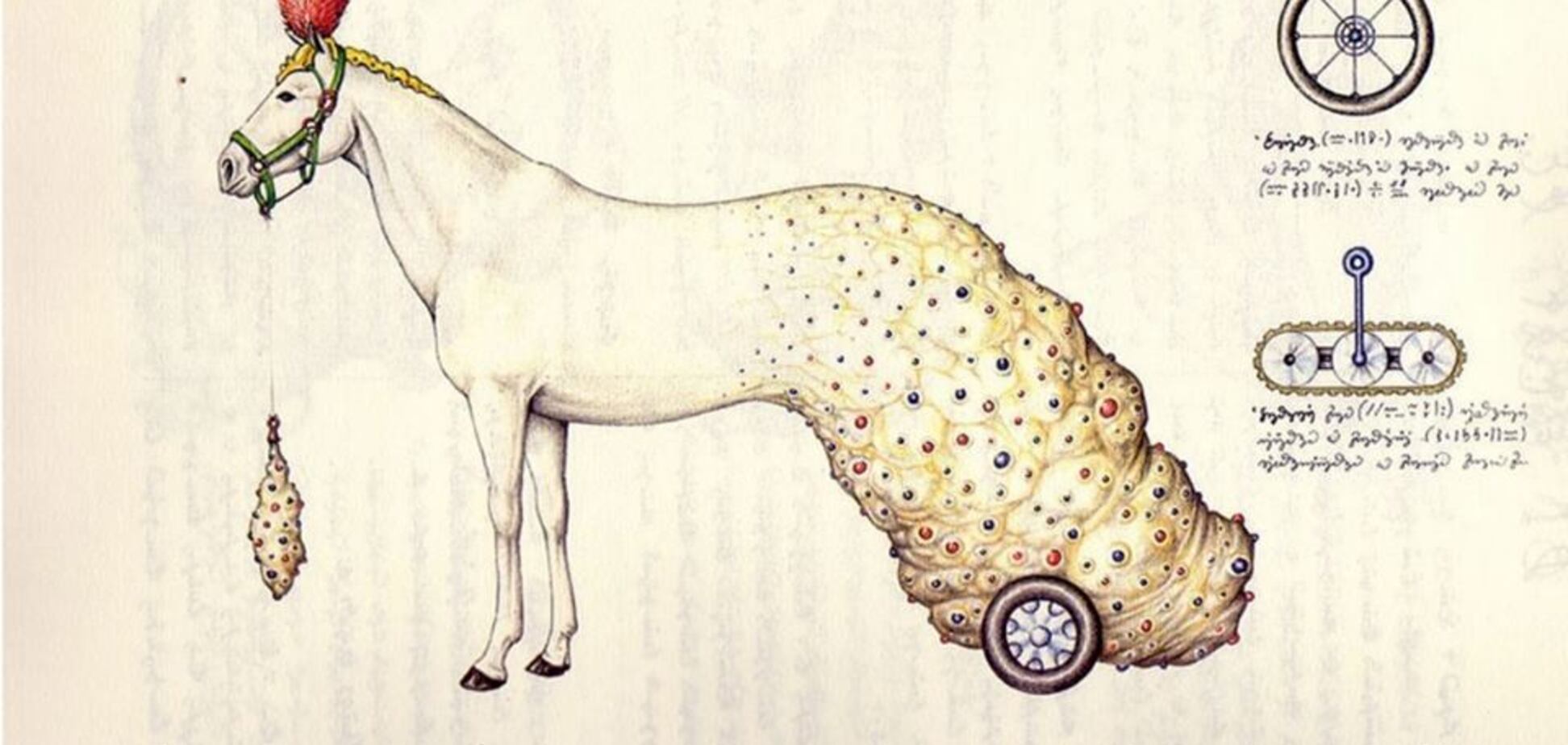 Антикодекс невротика, или Сборник вредных советов