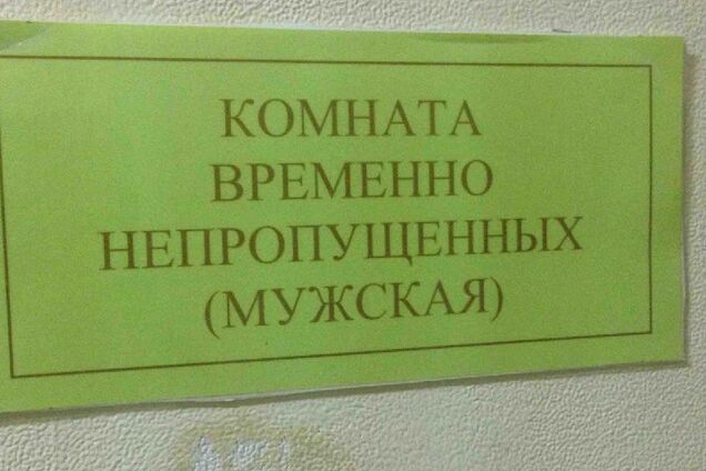 Кандидата у ватажки ''ДНР'' не випустили з Росії