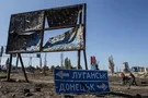 Донецк, Луганск, указатель, Донбасс, война