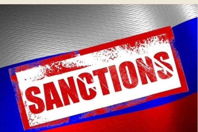 'Самые страшные санкции' для российской экономики