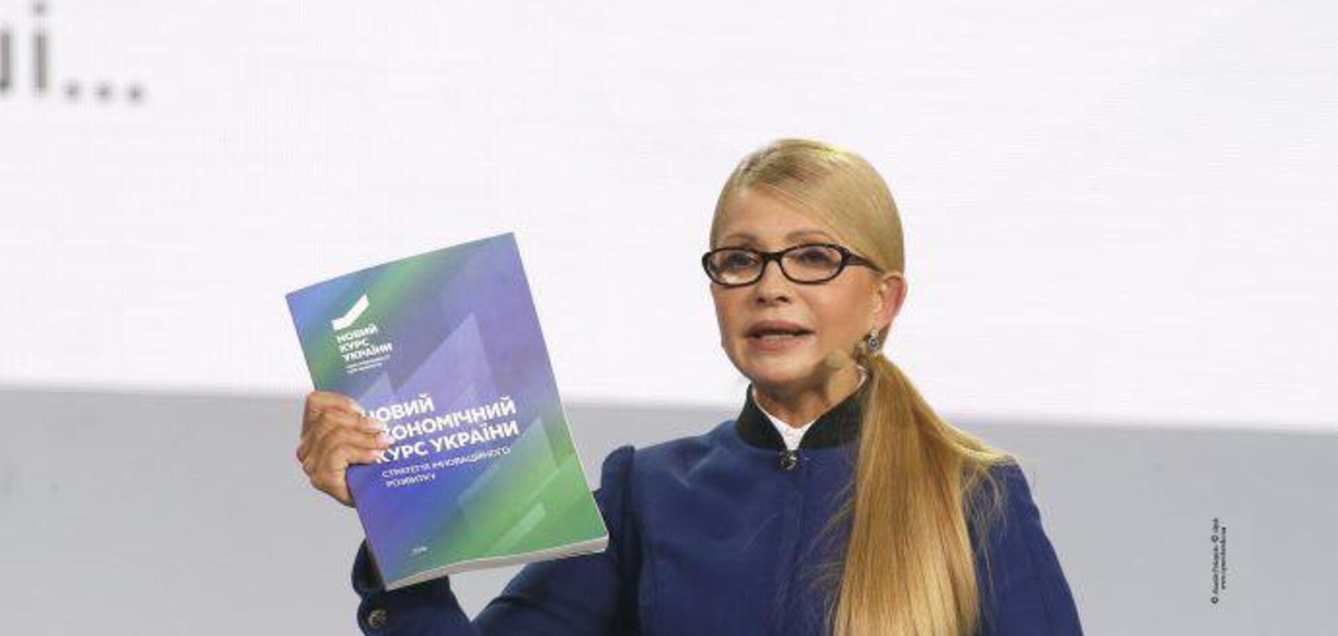 Тимошенко: стабільна гривня, мінімальна інфляція, дешеві кредити — монетарна стратегія Нового курсу