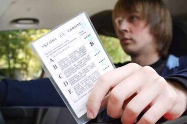 Вместо прав - база: какой сюрприз ждет водителей Украины