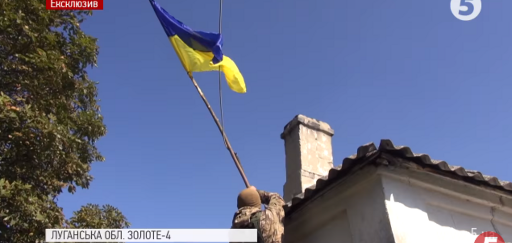 Зустрічали зі сльозами на очах: ЗСУ підняли прапор над звільненим селищем на Донбасі