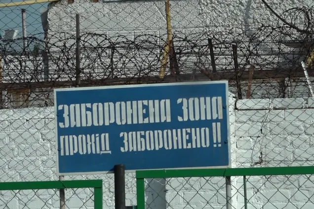 20 ходок і зарплата 800 грн: як живуть небезпечні в'язні під Дніпром