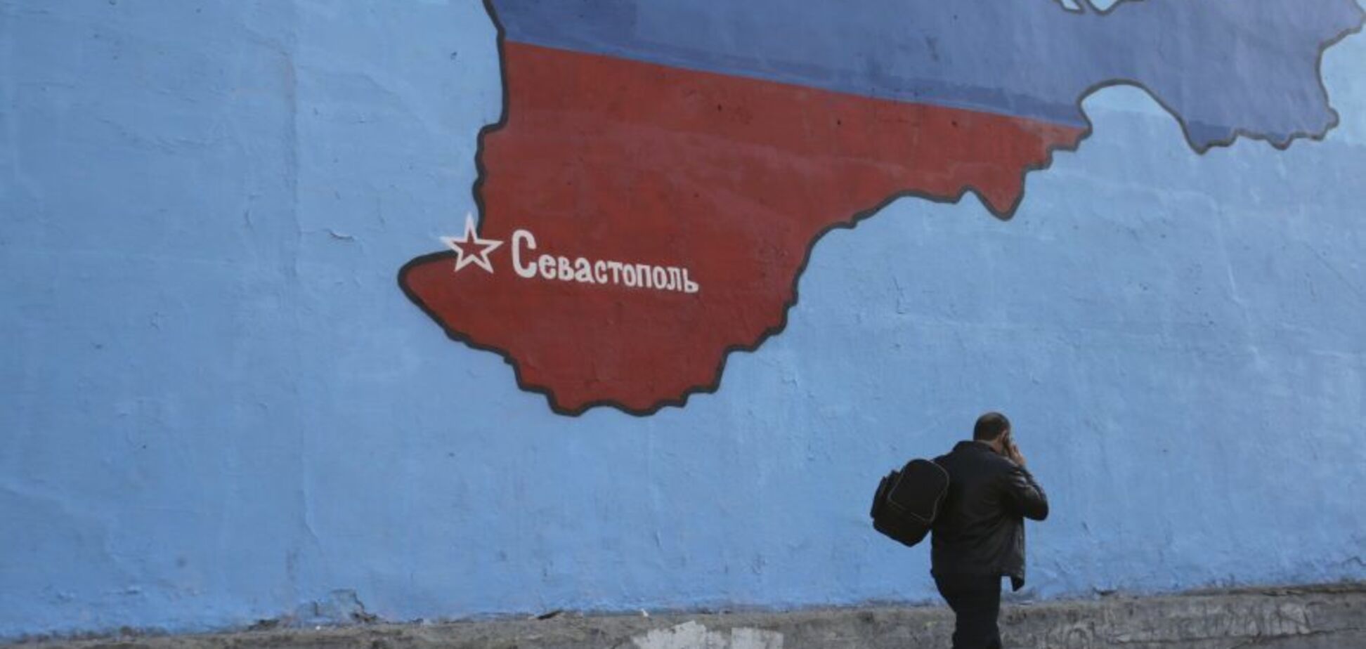 ''Україна без Криму'': в Німеччині оскандалились ''сепаратистськими'' атласами