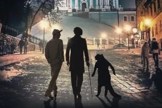 Київський бал Воланда, 31.10
