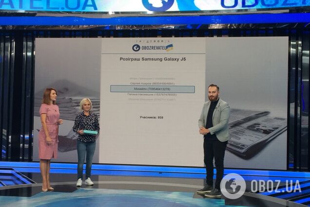 Розіграш смартфону на OBOZREVATEL: названо переможця