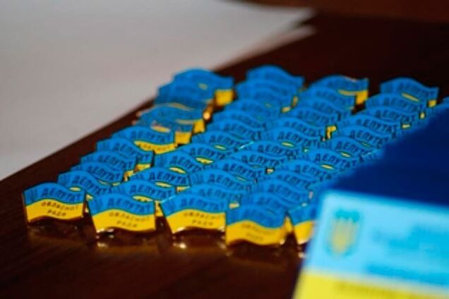 Як депутати для себе недоторканність зберегли