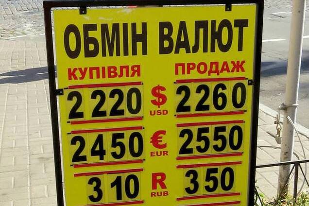Курс доллара в Украине: экономист дал прогноз до конца года