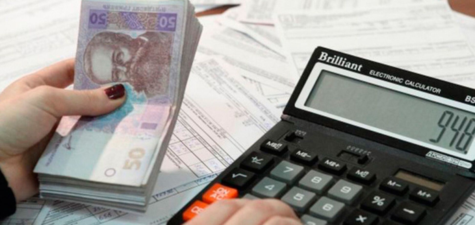 Субсидия в Украине