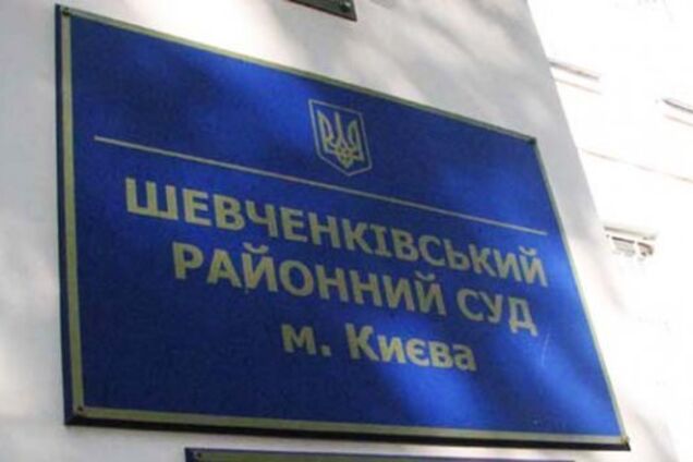 ''Карати будемо ми і Господь'': київські судді поскаржилися на погрози