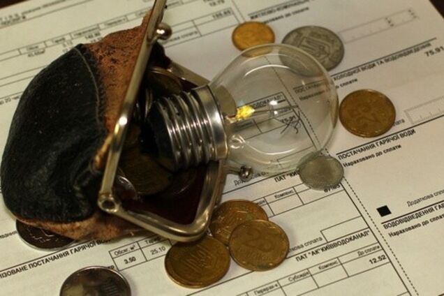 В Украине значительно подорожает коммуналка: прогноз на три года