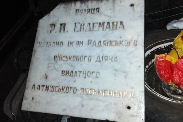 'Розпочнеться масова зачистка': у Харкові знесли меморіальну дошку радянському карателю