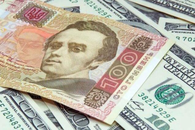 Курс доллара в Украине до 2021 года: МЭРТ опубликовали прогноз
